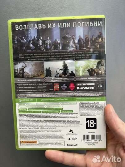 Dragon Age Инквизиция Xbox 360
