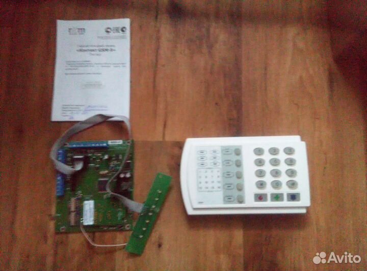 Контроллер охранного и пожарного мониторинга