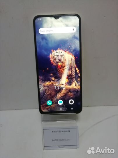 Vivo Y35 4/64 гб