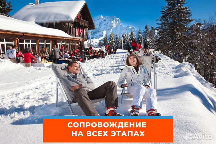 Горящие туры все включено