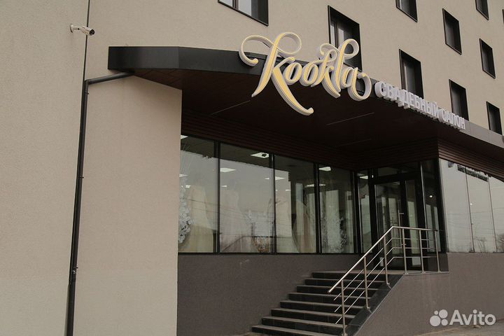 Продавец-консультант в свадебный салон