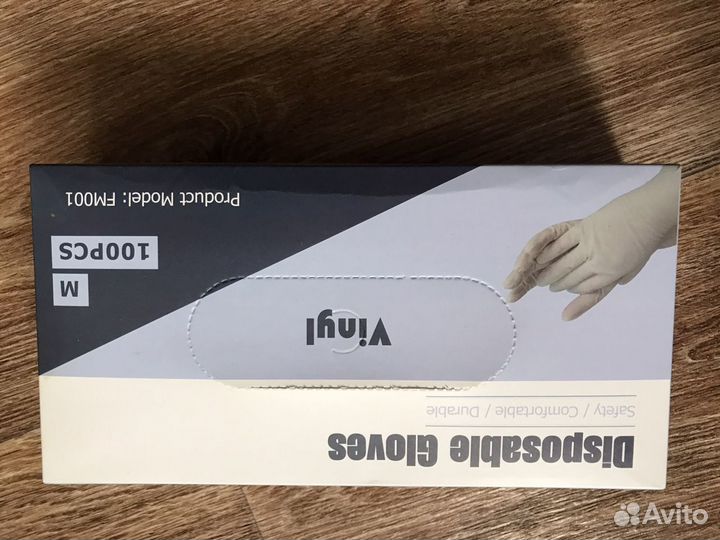 Перчатки одноразовые виниловые
