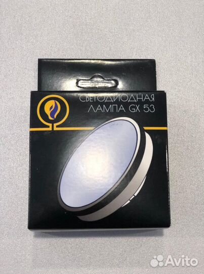 GX 53 лампа 8, 12, 15 Вт