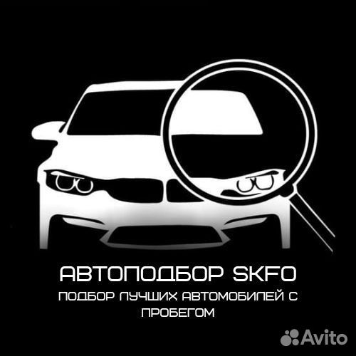 Автоподбор Автоэксперт Диагностика перед покупкой