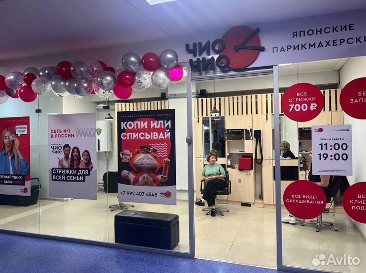 Доля в бизнесе. Высокий доход