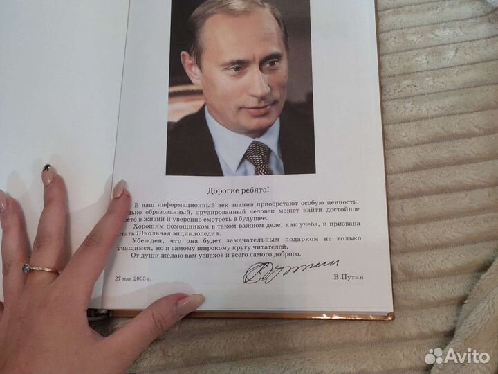 Книга по истории