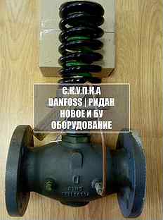 Danfoss Клапан ручной 148B5102