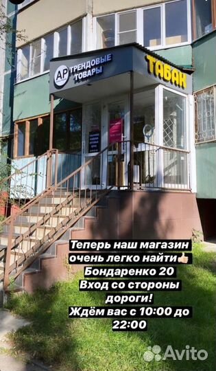 Колонка eltronic 20-10 Новинка