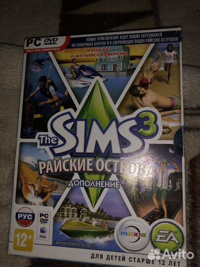 Компьютерные игры диски