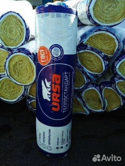 Утеплитель от производителя