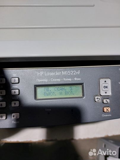 Принтер лазерный мфу hp m1522nf