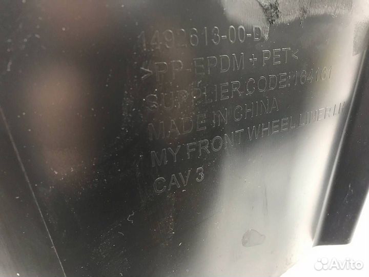 Подкрылок передний левый Tesla Model Y 2020