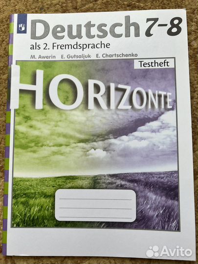 Рабочие тетради 7 класс