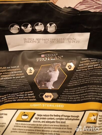 Корм для собак 3 кг. Proplan курица