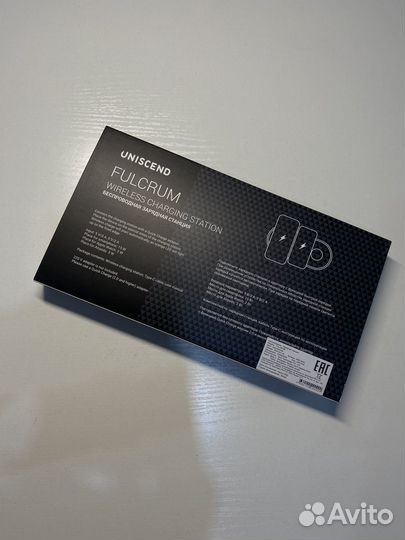 Беспроводная зарядная станция