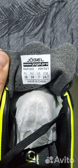 Бутсы детские Jogel Rapido, Adidas