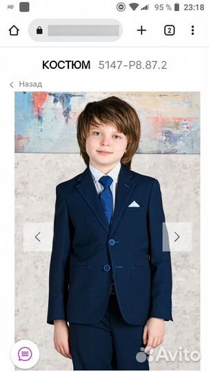 Пиджак на мальчика фирмы Svyatnyh 128
