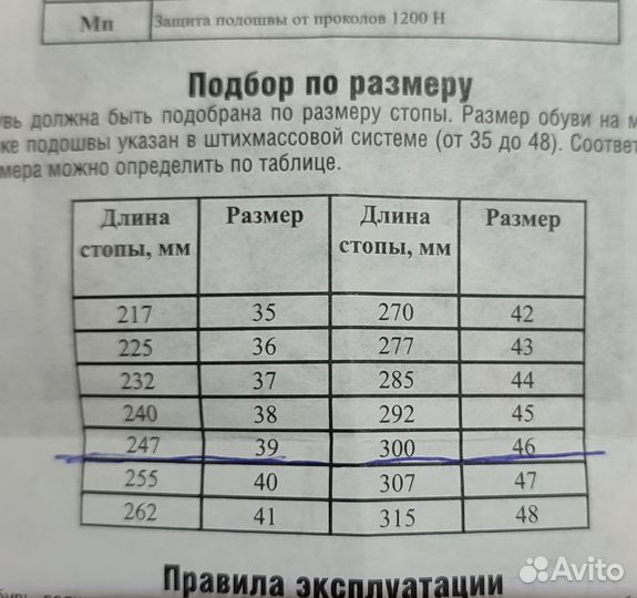 Полуботинки из экокожи. Новые 39