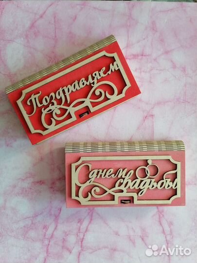 Значок розетка свадебные