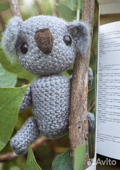 Книги по вязанию крючком