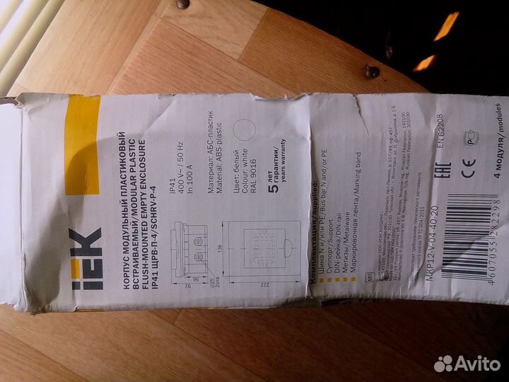 Выключатель legrand