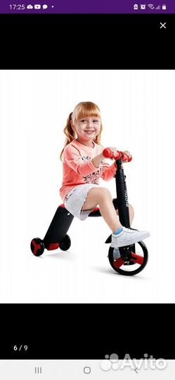 Велосипед, самокат, беговел - 3 в одном