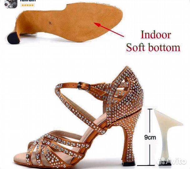 Бальные туфли 37