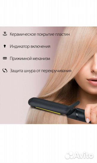 Мульти-стайлер новый с насадками