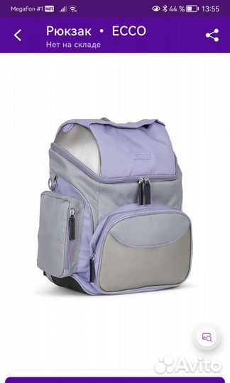 Школьный рюкзак ecco