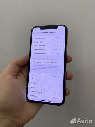 iPhone Xs, 64 ГБ