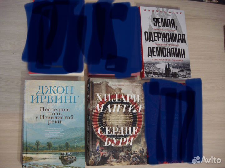 Книги серии Большой роман и др