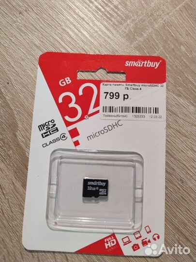 Карта памяти micro sd 32 гб