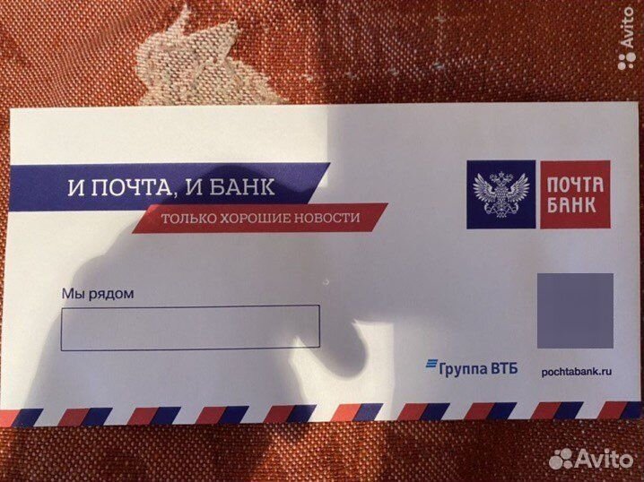 Конверты новые