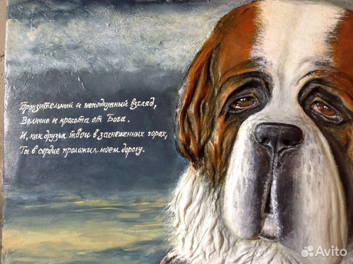 Авторский барельеф 