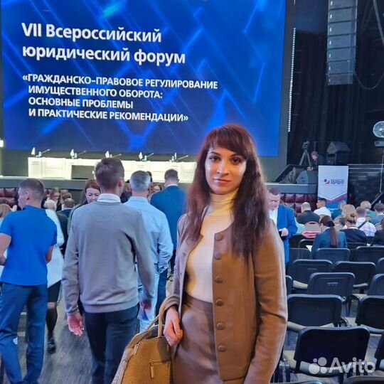 Частнопрактикующий юрист