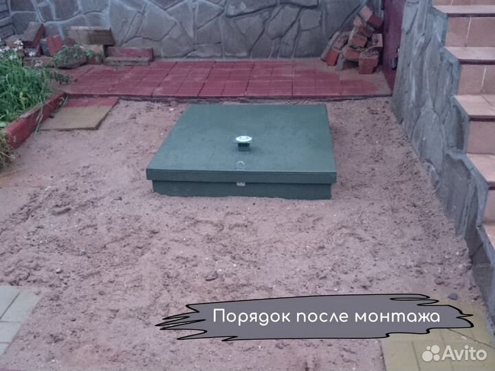 Септик под ключ Топас до 6 чел