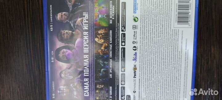 Mortal kombat 11 ultimate ps5