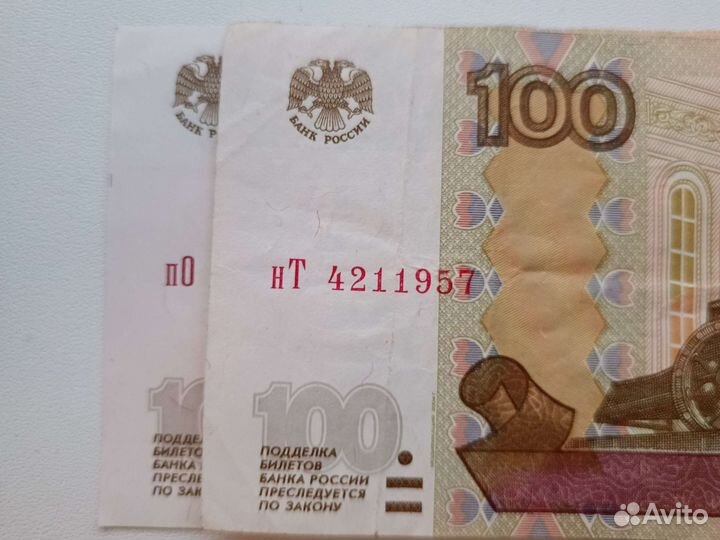 Банкноты с оригинальными словами