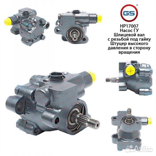 Насос гур Hyundai H200/ H1 (KMF)