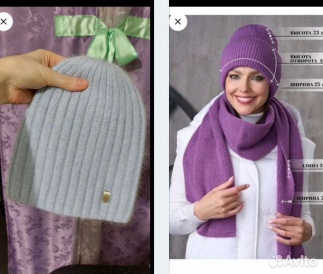 Шапка женская новая