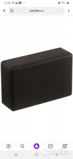 Кубики для растяжки