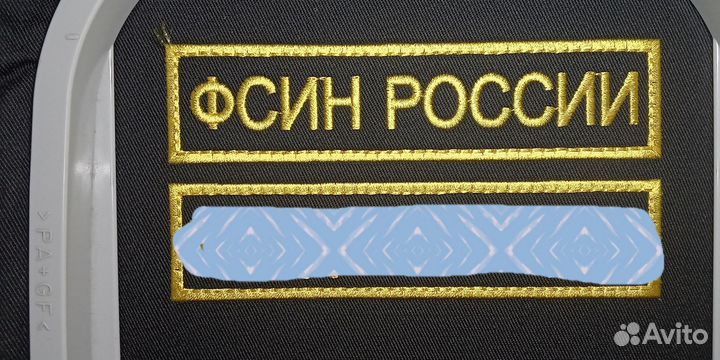 Шевроны фсин нашивки