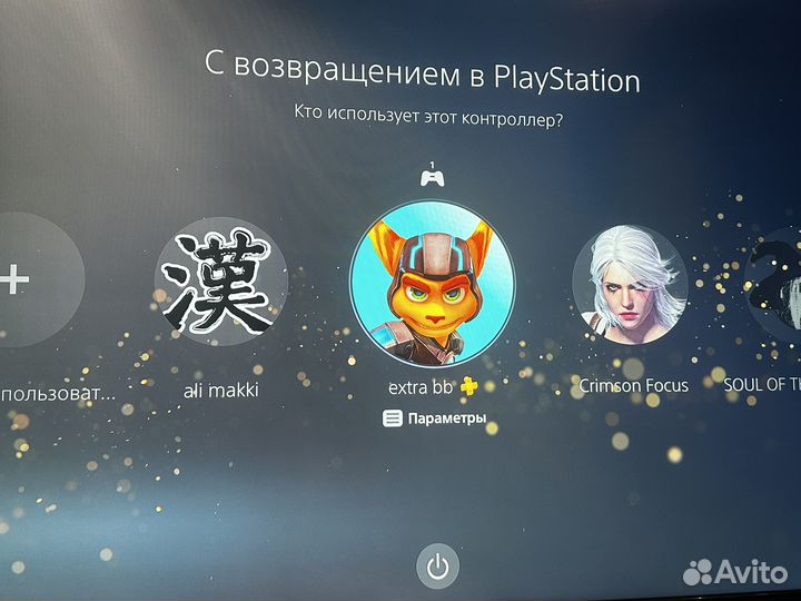 Прокат аренда PS5