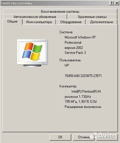 Ноутбук HP Compaq nc6220