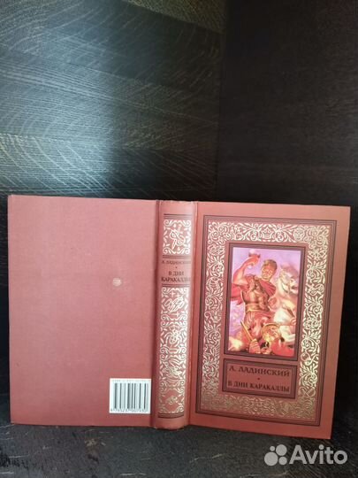 Библиотека приключений бпнф- 