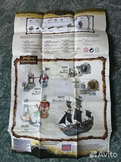 Mega Bloks 1012 Pirates of Caribbean Davy Jones