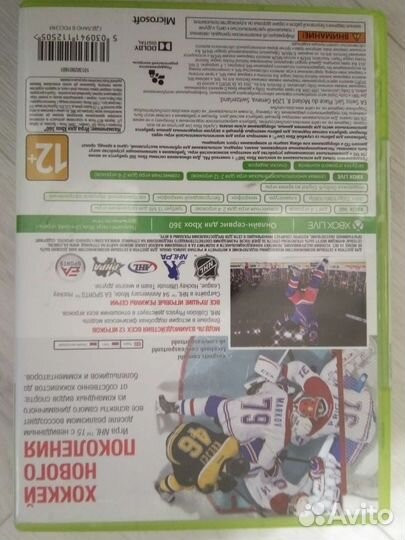 NXL 15 Игра для приставки xbox 360 лицензионные