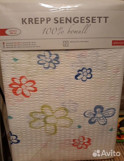 Комплект белья 140/200