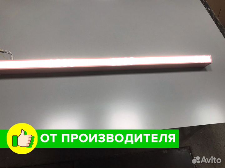 Линейный светодиодный светильник