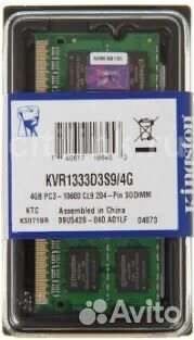 Модули памяти для ноутбуков DDR3 DDR2 DDR